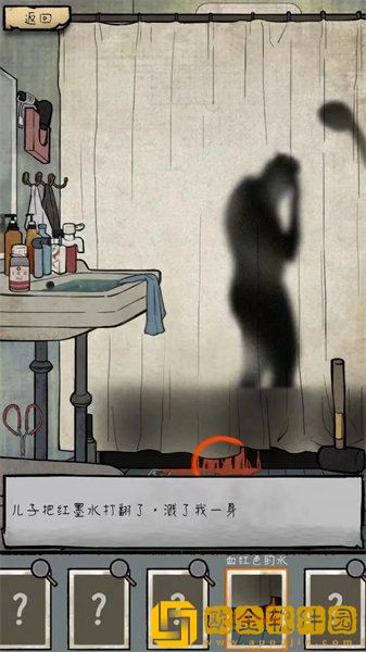 民间怪谈档案免广告版