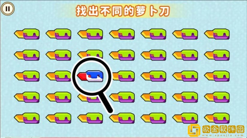 收纳减压高手