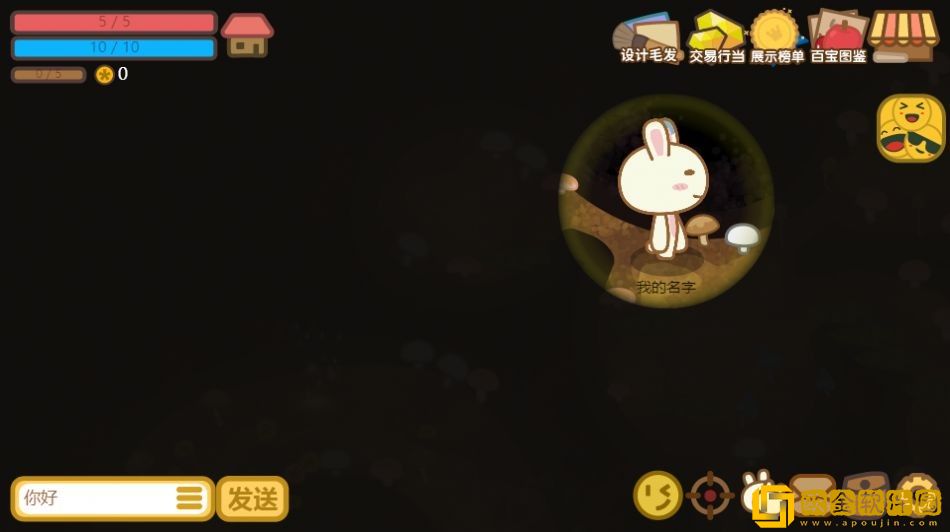 地洞探险