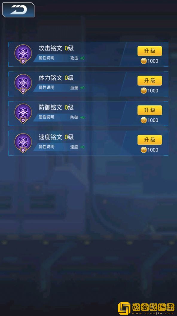 英雄集结号