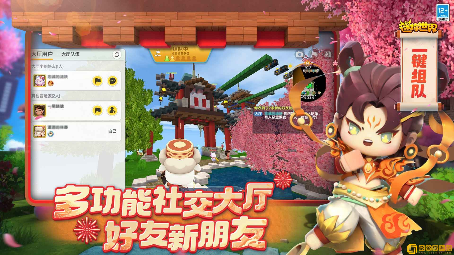 迷你世界汉堡吖
