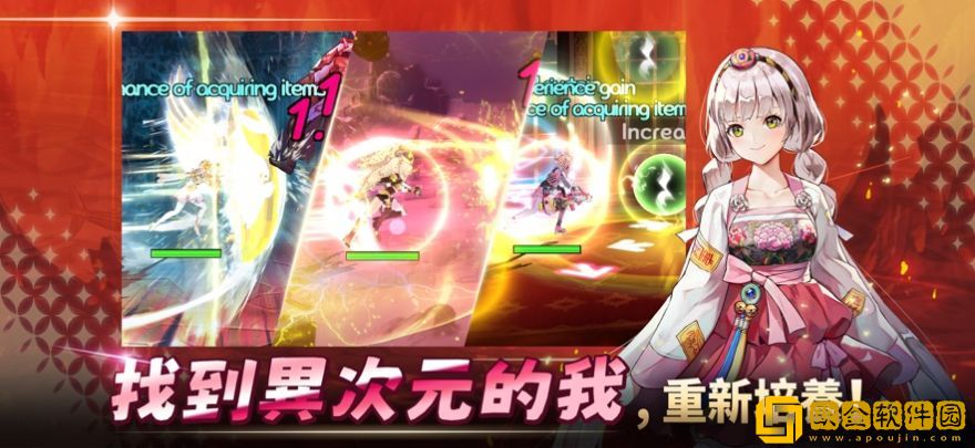 培养S级女主手游