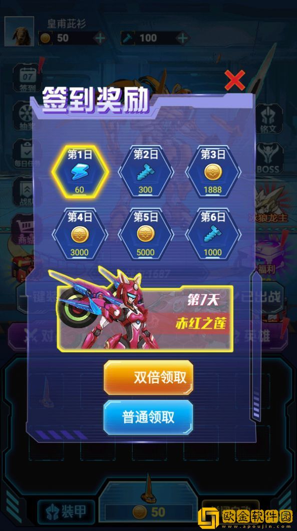 英雄集结号