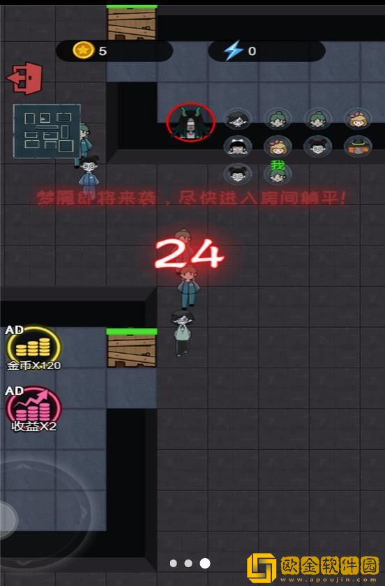 躺平吧老六
