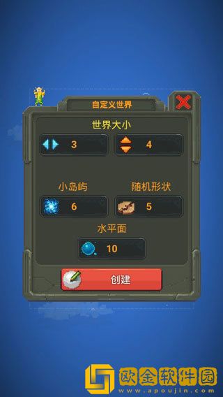 上帝模拟器全解锁