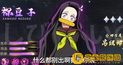 猎鬼火神血风谭