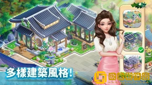 花田小院消除与家装游戏
