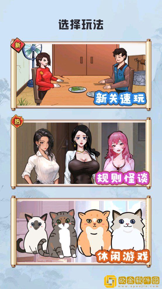 家庭怪谈