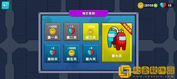 红蓝口罩人