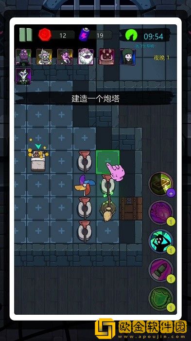 恐怖尖叫