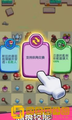 棘手的大脑不可能的爱情