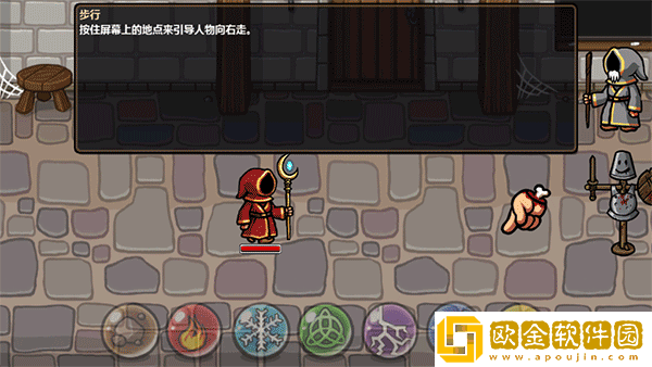 魔能方碑之巫