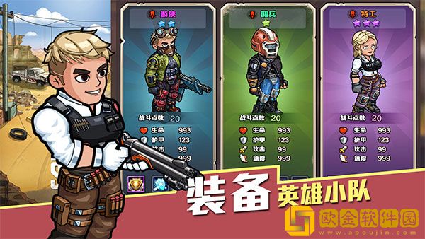 生存几何内购免费版