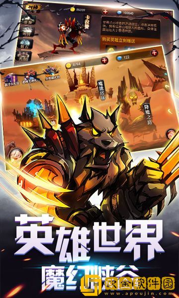 火柴人部落