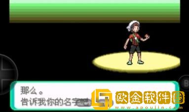 宝可梦洛克王国怀旧版