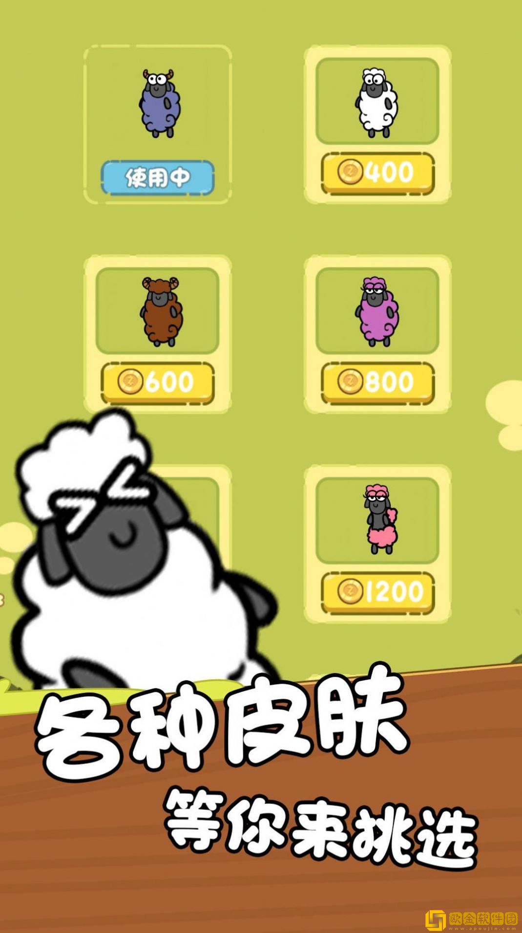 趣味画线