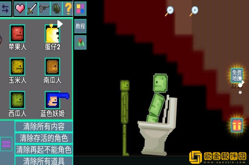 疯狂甜瓜游乐园
