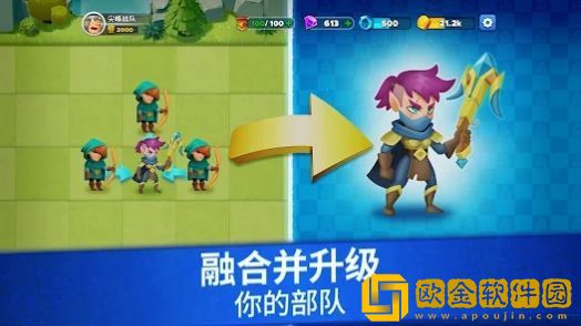 百战雄兵征服王国