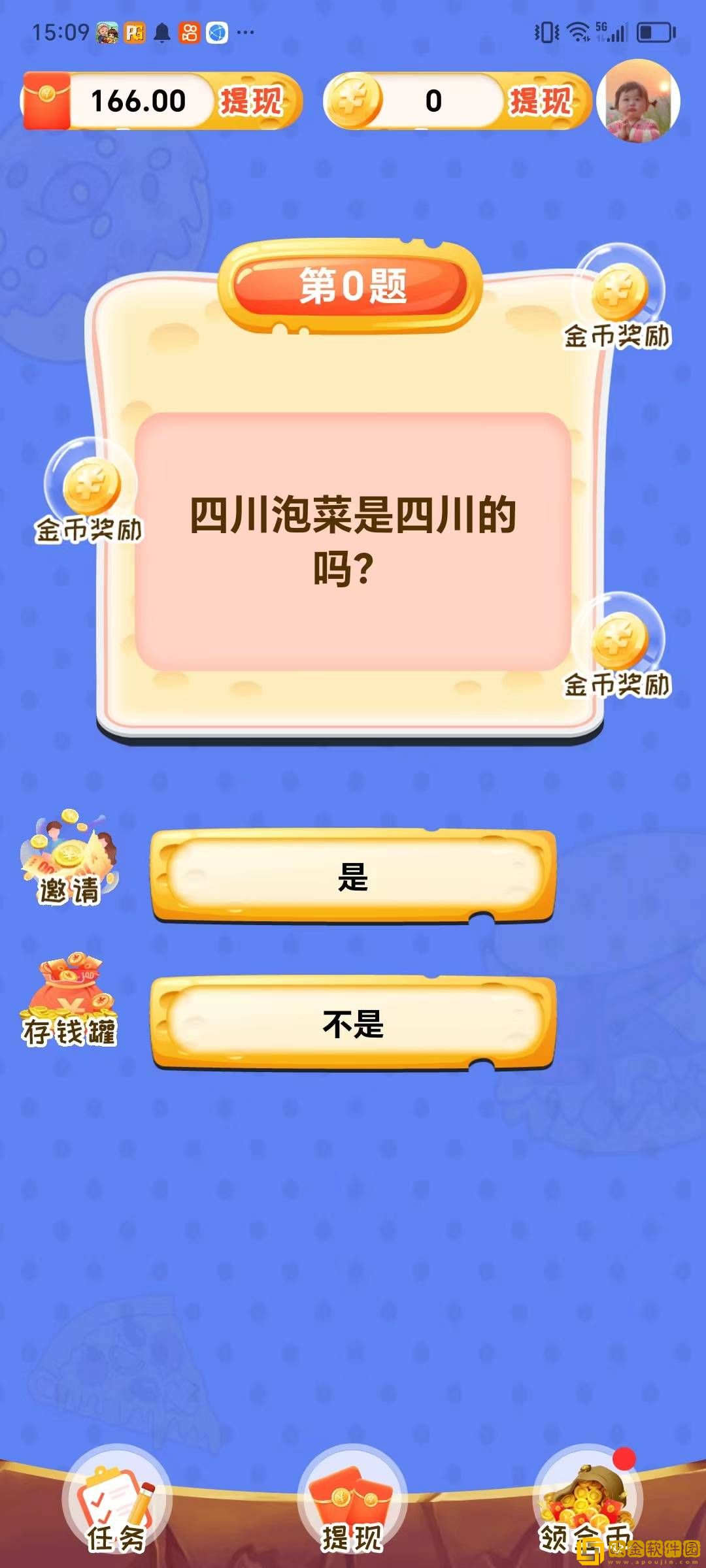 决战紫荆城游戏