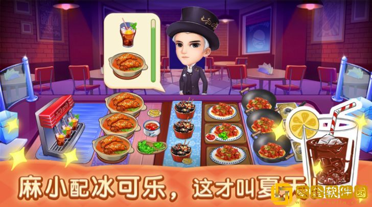 路边的夜宵摊游戏