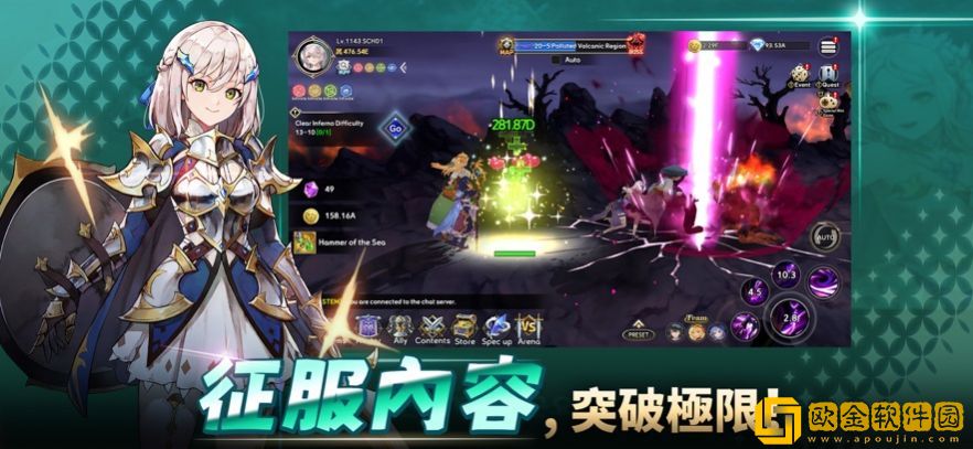 培养S级女主手游
