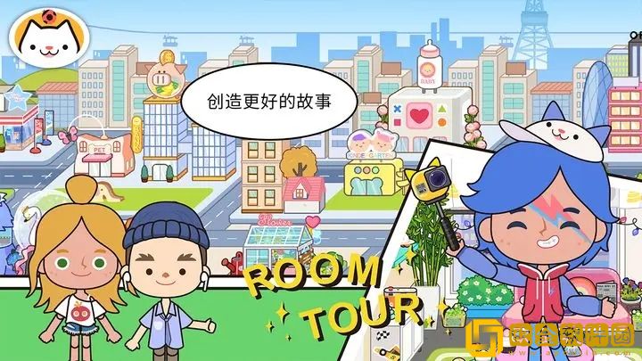 米加小镇无广告免费版