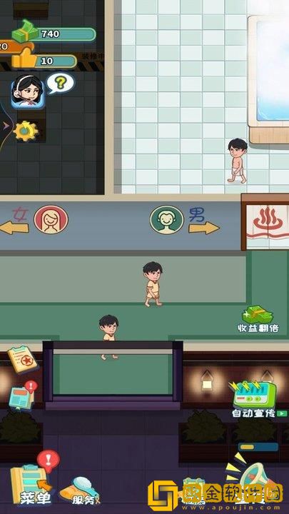 梦幻洗浴城