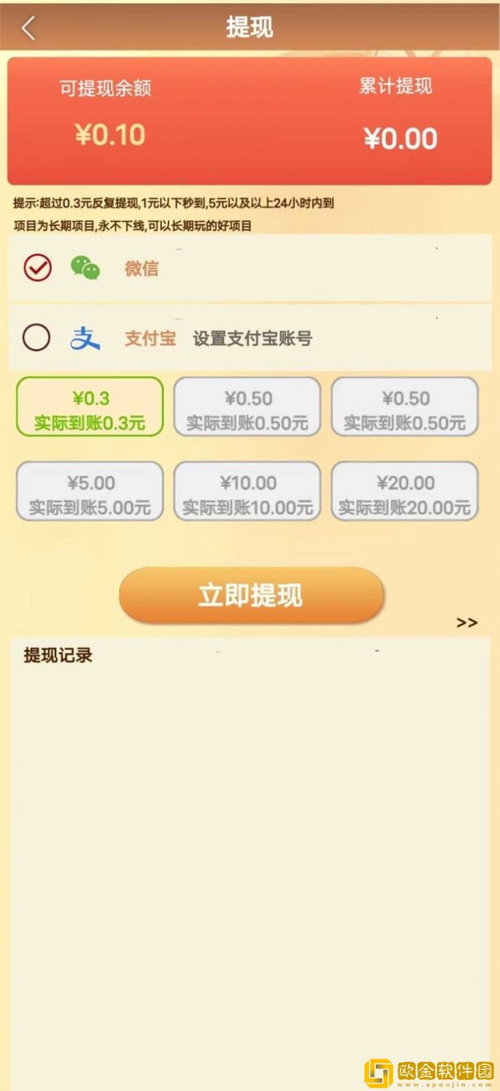 柠檬小子游戏