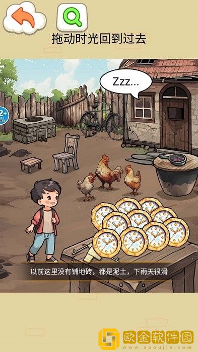 最强的老六