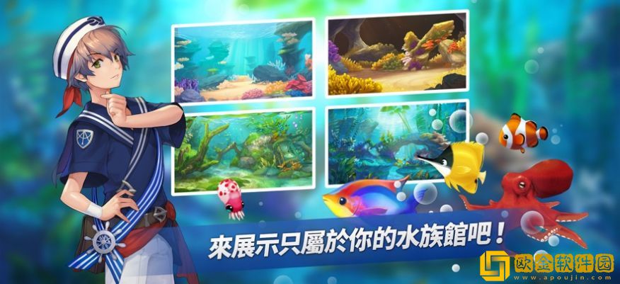 钓鱼地带游戏