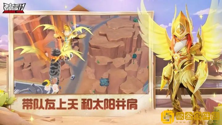 香肠派对全皮肤版