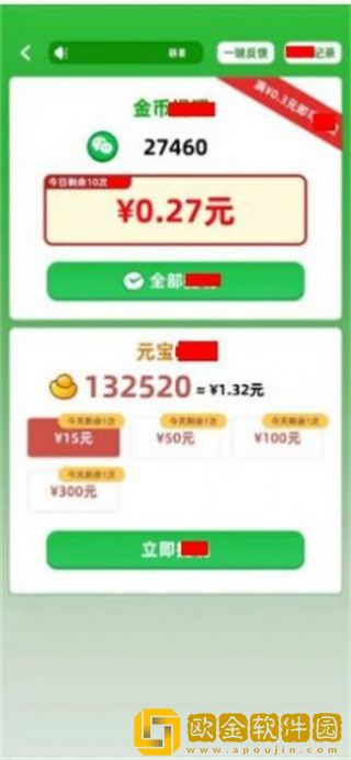 填词达人2