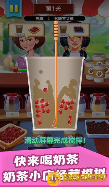 柠檬冰咖啡师