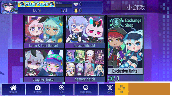 加查plus