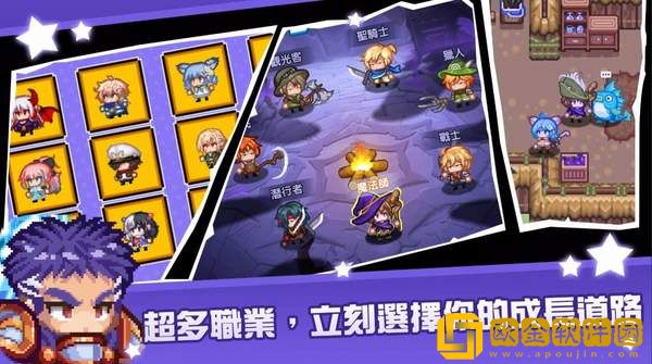 黑星勇者成名录