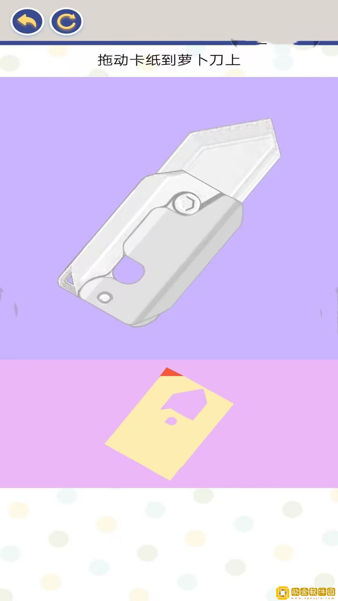 手工咕卡制作模拟