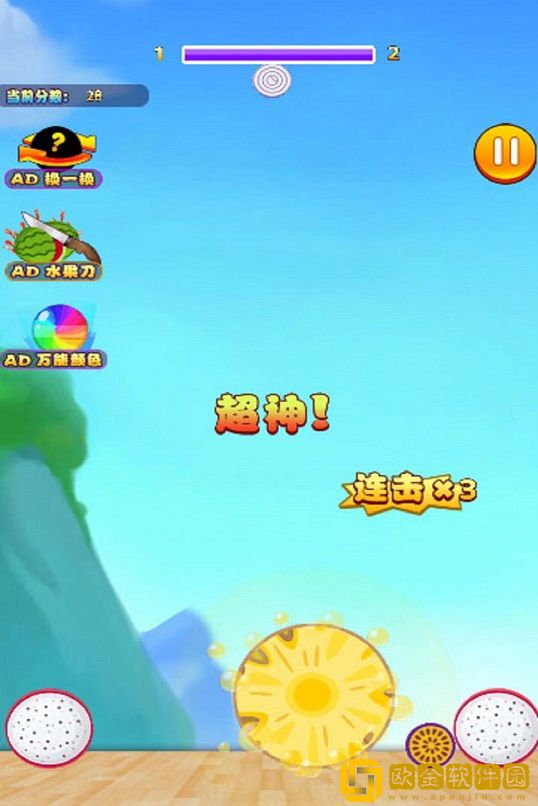 西瓜的进化之路