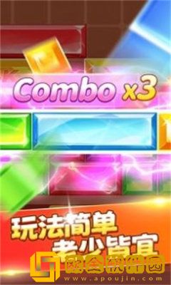 金砖达人