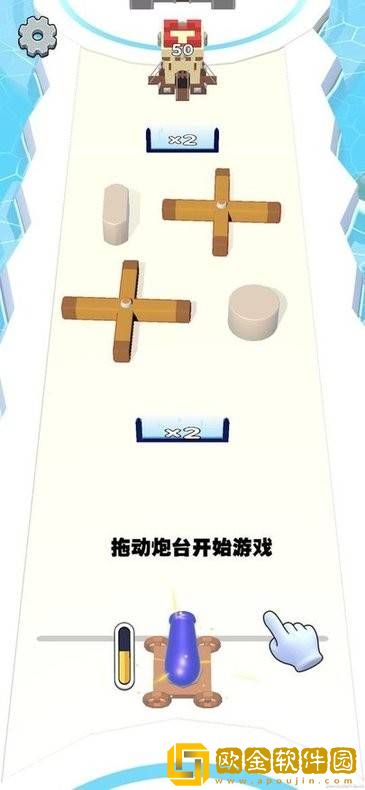 大炮炸小人游戏