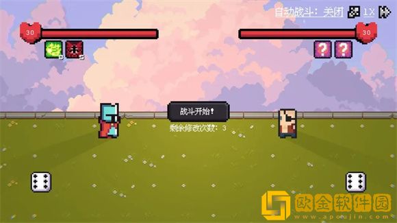 骰子对决