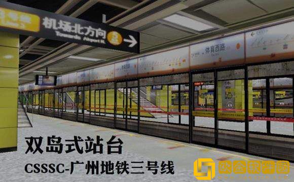 hmmsim2广州地铁3号线