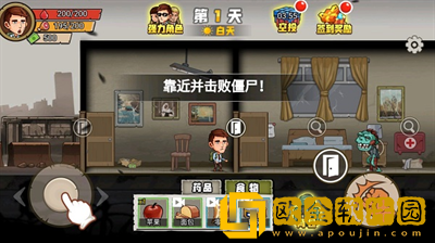 求生100天无限资源版
