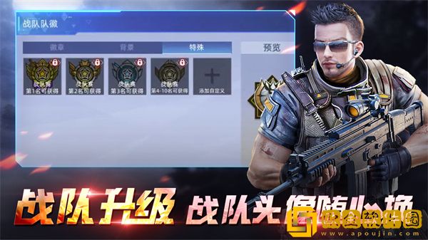 全民枪神9999999点券