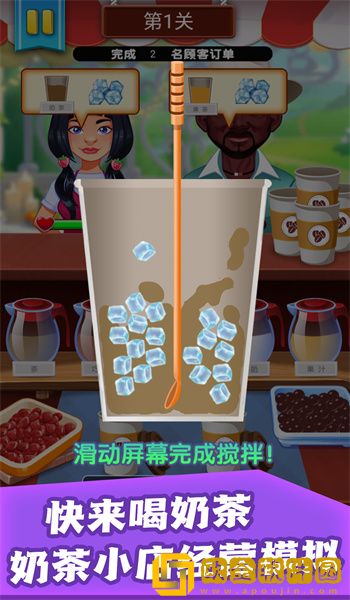 柠檬冰咖啡师