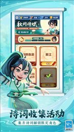 地铁跑酷楼兰地图版