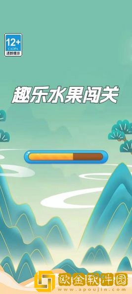 趣乐水果闯关