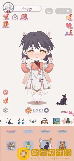 公主的新衣