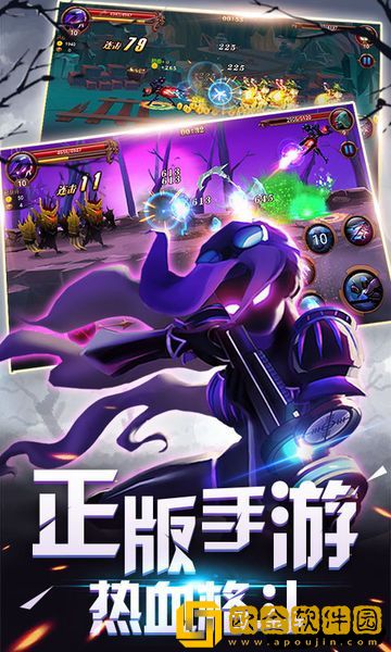 火柴人部落