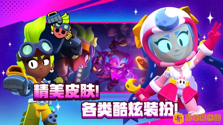 荒野乱斗游族版