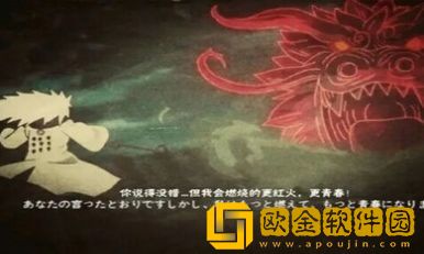 死神VS火影全人物新版